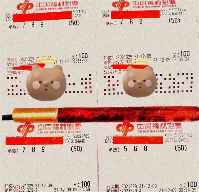 福彩3D研究，李明启预测方法探究