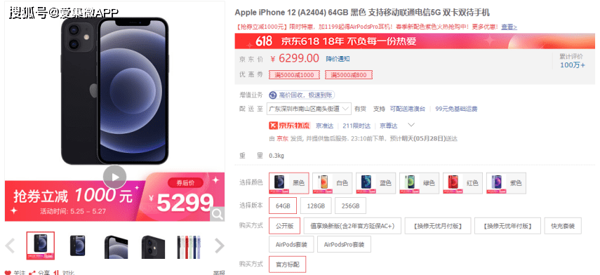 李明启视角下的3D走势深度解析