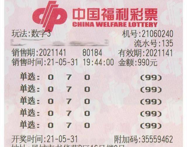 福彩3D研究，杀号并非万能之道